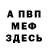 Кетамин VHQ alexwitt11