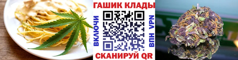 Еда ТГК марихуана  кракен ТОР  Абакан 