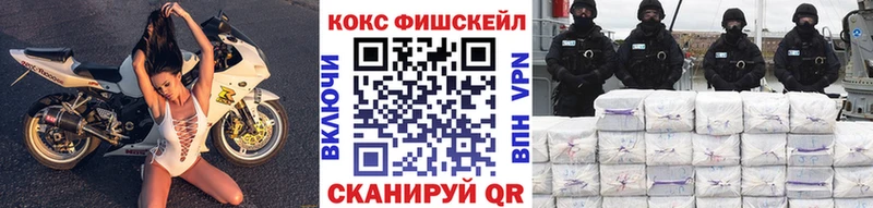 COCAIN Columbia Абакан