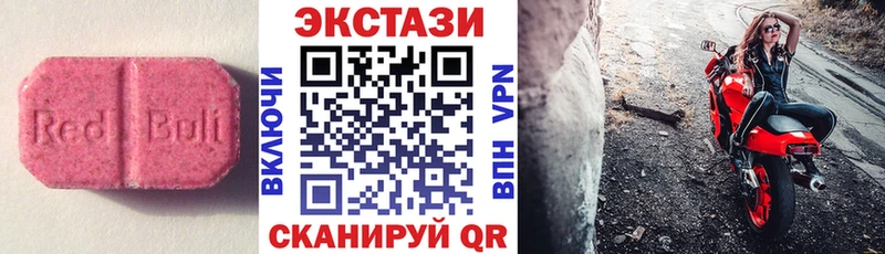 Экстази 280 MDMA мега зеркало Абакан