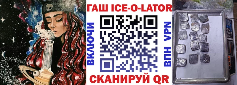 кракен сайт  Абакан  ГАШИШ гашик 
