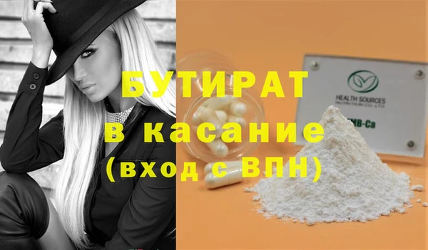 COCAINE Волосово