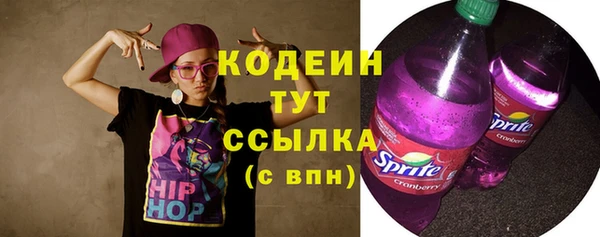 бошки Володарск