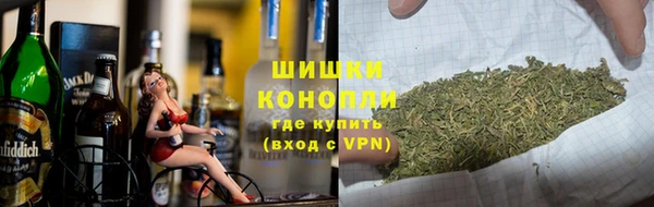 бошки Володарск