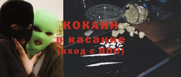 COCAINE Волосово