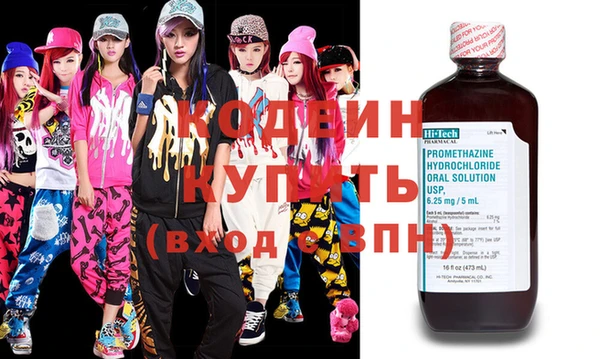 COCAINE Волосово