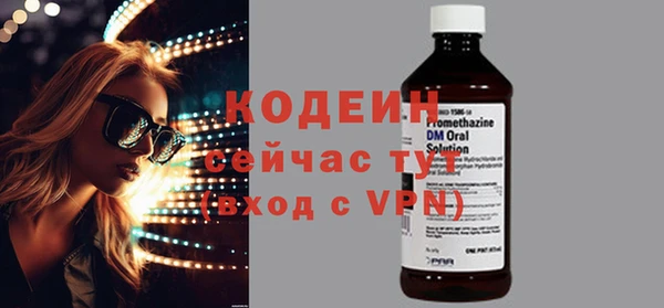 COCAINE Волосово