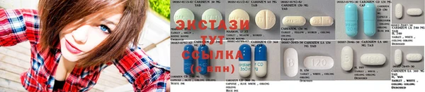 COCAINE Волосово