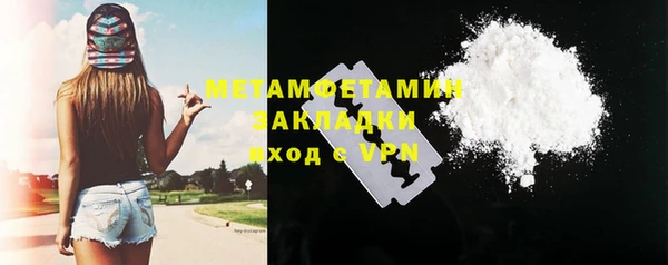 COCAINE Волосово