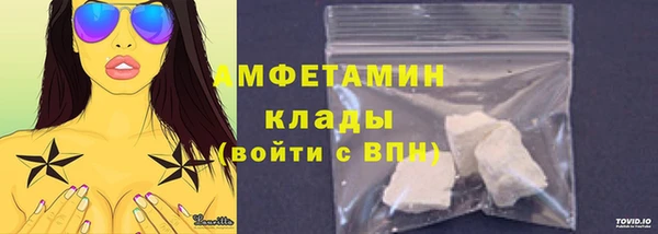 дживик Вязники