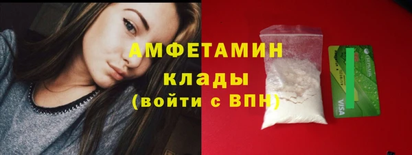 COCAINE Волосово