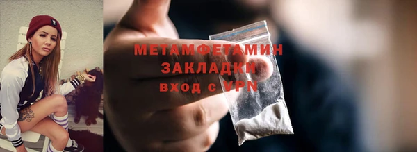 COCAINE Волосово