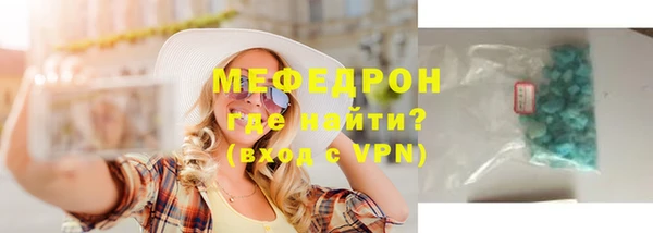 бошки Володарск