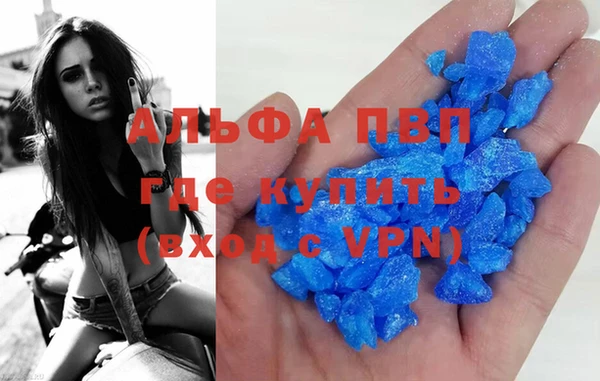 COCAINE Волосово