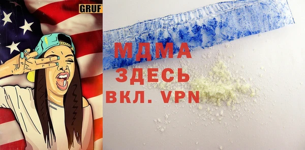 бошки Володарск