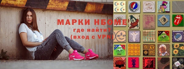 бошки Володарск