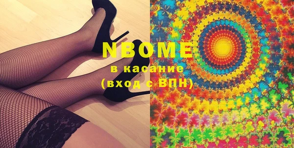 COCAINE Волосово