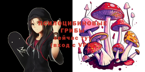 меф Верхнеуральск