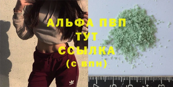 COCAINE Волосово