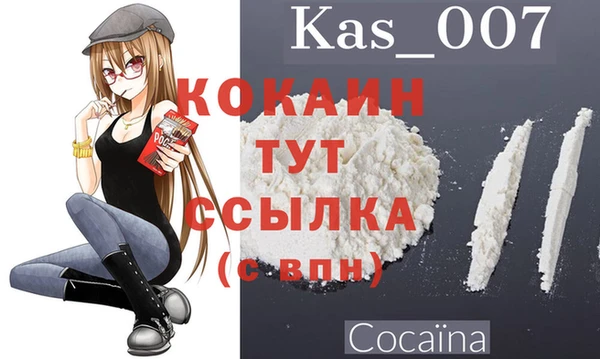 бошки Володарск