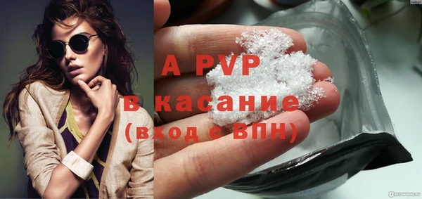 бошки Володарск