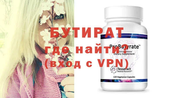 бошки Володарск