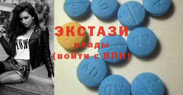 соль ск Вязьма