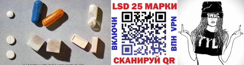 закладка  Абакан  Лсд 25 экстази ecstasy 