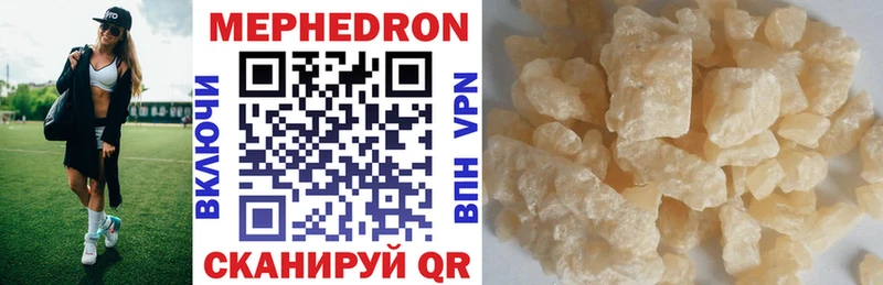 где найти   Абакан  дарк нет формула  МЕФ mephedrone 