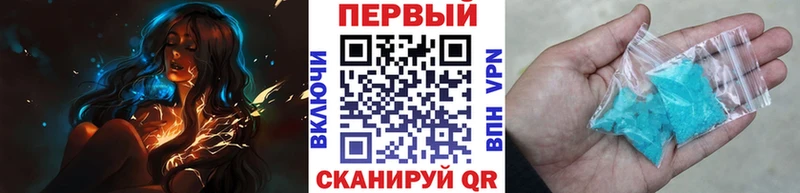 Первитин пудра  Абакан 