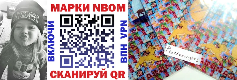 где найти наркотики  Абакан  Марки 25I-NBOMe 1,5мг 