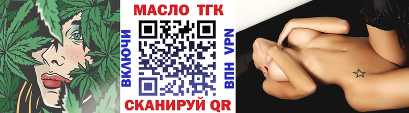 ТГК жижа  мориарти Telegram  Абакан  где купить наркотик  kraken онион 