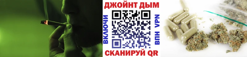 МАРИХУАНА сатива Абакан